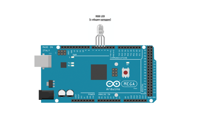 Светодиод RGB и Arduino Mega