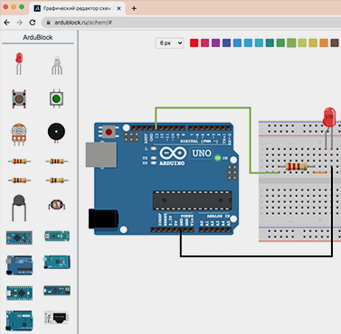 Графический редактор схем от ArduBlock