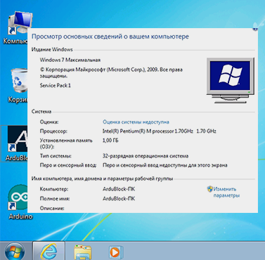 Жизнь старым пк